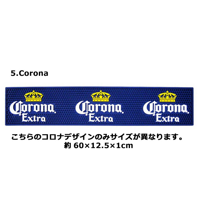 バーマット ゴム製 マット ラバーマット バーカウンター 自宅ショットバー こだわり 本格派 カウンター グラスマット かっこいい ダブルスリー | ブランド登録なし | 05