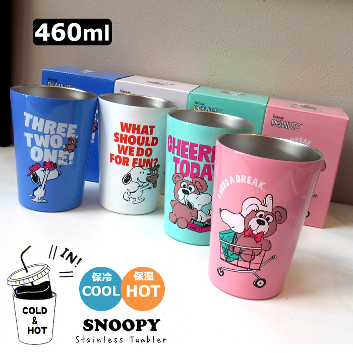 SNOOPY ステンレスタンブラー 保温 保冷 ドリンクホルダー