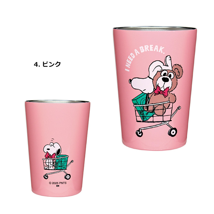 SNOOPY ステンレスタンブラー 保温 保冷 ドリンクホルダー