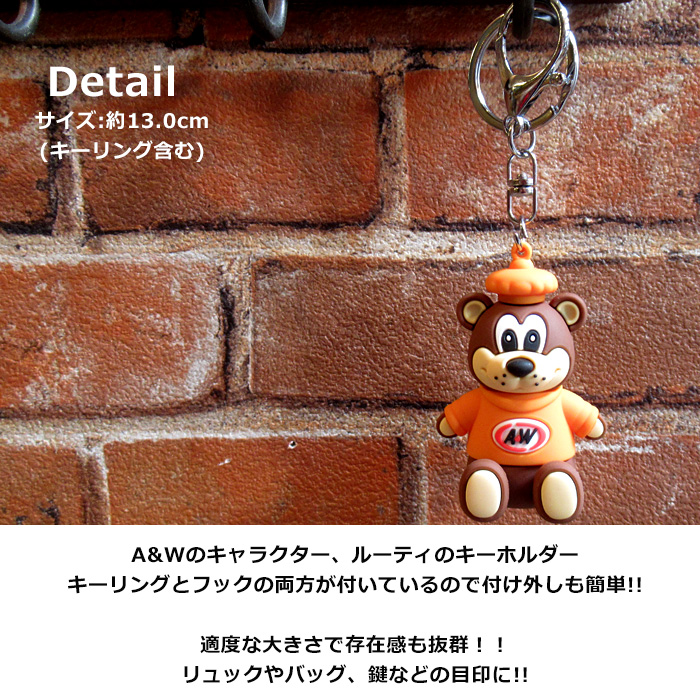 キーホルダー ラバーキーホルダー トムとジェリー A&W オレンジバード キーリング かわいい 立体 ダブルスリー | ブランド登録なし | 02