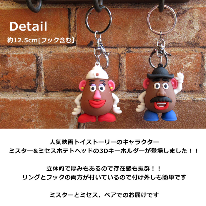 ポテトヘッドの商品一覧 通販 - Yahoo!ショッピング