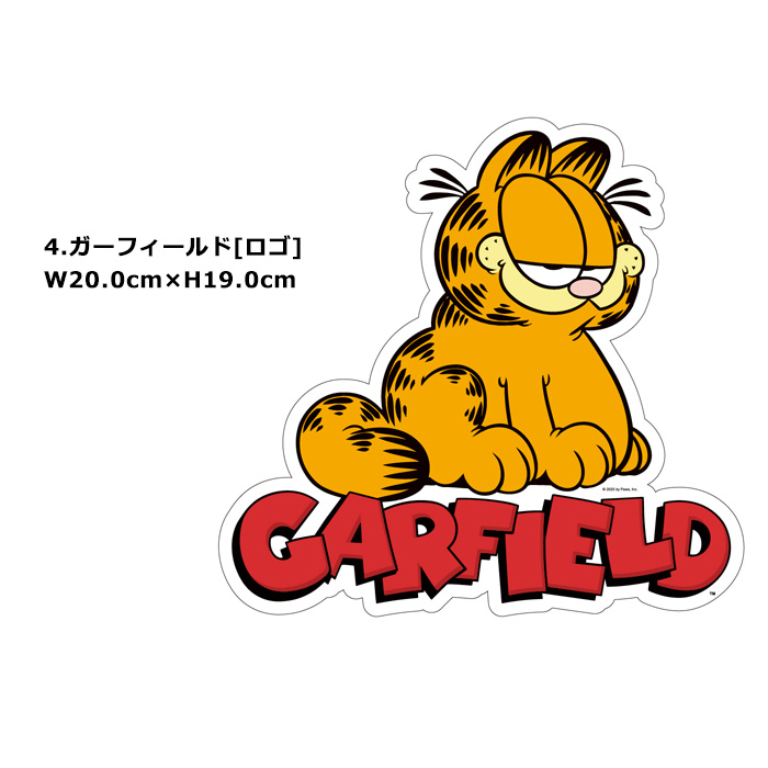 ステッカー シール ウォールステッカー デコ 耐水 耐光 屋外OK ダイカット アメキャラ ベティちゃん ガーフィールド かっこいい アメリカン雑貨 ダブルスリー | ブランド登録なし | 04