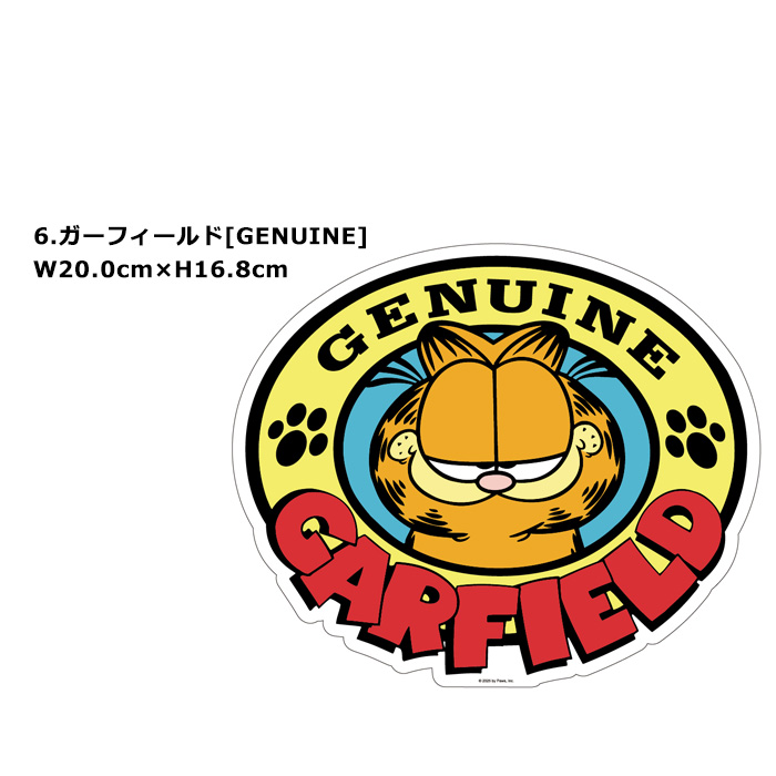 ステッカー シール ウォールステッカー デコ 耐水 耐光 屋外OK ダイカット アメキャラ ベティちゃん ガーフィールド かっこいい アメリカン雑貨 ダブルスリー | ブランド登録なし | 06