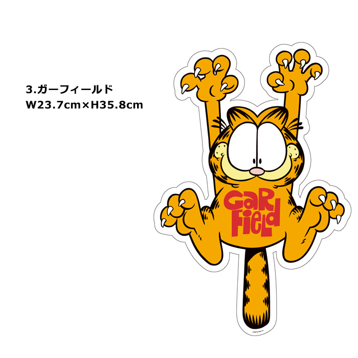 ステッカー シール ウォールステッカー Lサイズ 大きい デコ 耐水 耐光 アメキャラ ベティちゃん ガーフィールド ベア かっこいい アメリカン雑貨 ダブルスリー | ブランド登録なし | 03