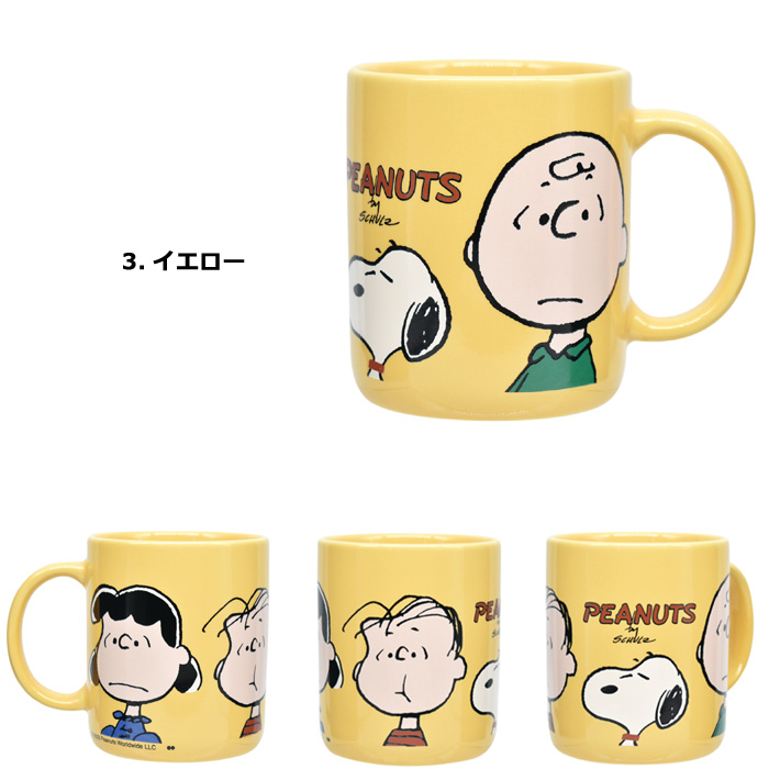 スヌーピー マグカップ 350ml PEANUTS コップ スヌーピーマグ スヌーピーグッズ 大人向け かわいい レンジOK 母の日ギフト キッチン雑貨 ダブルスリー | SNOOPY | 03