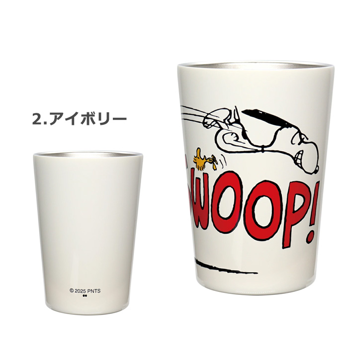 スヌーピー ステンレス タンブラー コップ 460ml 保温 保冷 かわいい 大人向け プレゼント スヌーピーグッズ ダブルスリー | SNOOPY | 02