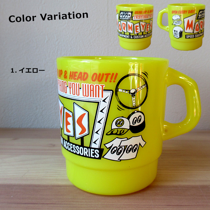 コップ プラスチック MOONEYES カップ スタッキングマグ ランチグッズ 330ml 洗面具 プレゼント アメリカン雑貨 ダブルスリー | ブランド登録なし | 01
