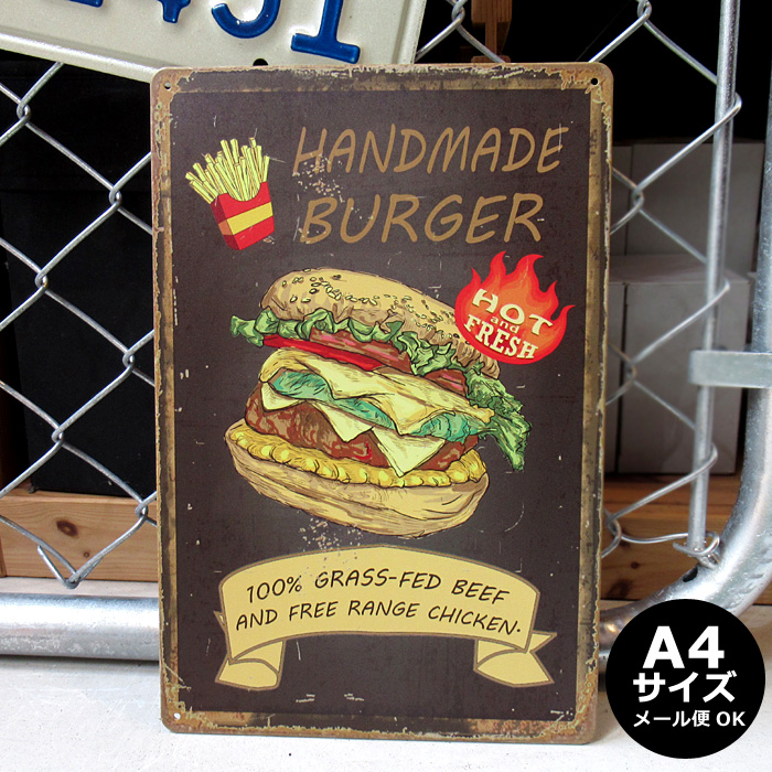 Amazon.co.jp: チーズバーガー ブリキ看板 20cm×30cm アメリカン