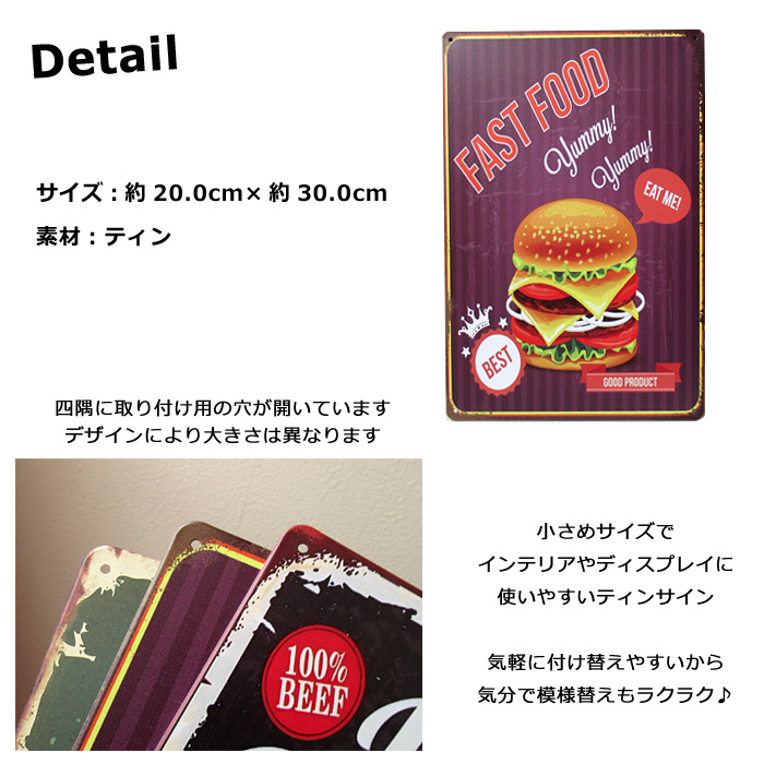 デザイン看板】ハンバーガー ヴィンテージ★ポスター絵アメリカン雑貨ブリキ看板 ブリキ看板 ハンバーガー アメリカン雑貨 バーガーグッズ ポスター 絵