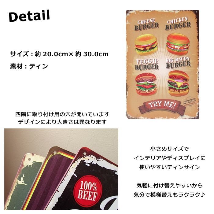 ブリキ看板 アメリカン雑貨 ハンバーガー バーガーグッズ MENU