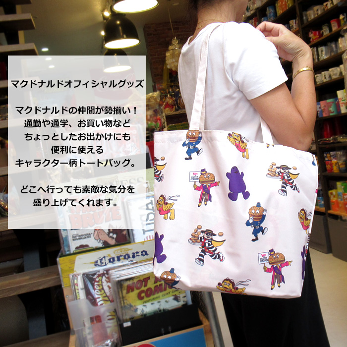 トートバッグ マクドナルド オフィシャルグッズ かばん サブバッグ