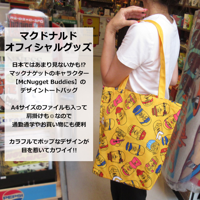 マクドナルド オフィシャルグッズ トートバッグ かばん McNugget