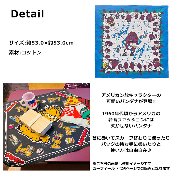 バンダナ 53cm×53cm キャラクター ベティブープ カリフォルニア