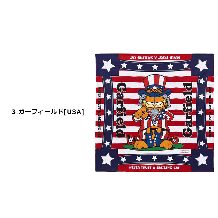 バンダナ 53cm×53cm キャラクター ガーフィールド タートルズ アメリカン雑貨 ハンカチ 大判 おしゃれ 風呂敷 給食 お弁当包み ダブルスリー | ブランド登録なし | 03