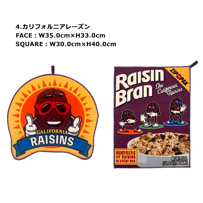 ベティちゃん ガーフィールド 水切りマット 吸水マット ドライングマット 2枚セット 食器乾燥用キャラクター おしゃれプレゼント アメリカン雑貨 ダブルスリー | ブランド登録なし | 04