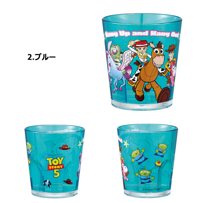 トイストーリー コップ アクリル 280ml 日本製 うがい用 洗面具 ランチグッズ アウトドア アメリカン雑貨 プレゼント ダブルスリー | スケーター | 02