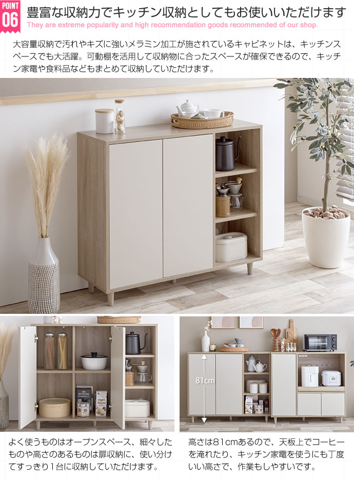 キャビネット サイドボード 収納棚 幅96 奥行31 スリム 扉付き 脚付き
