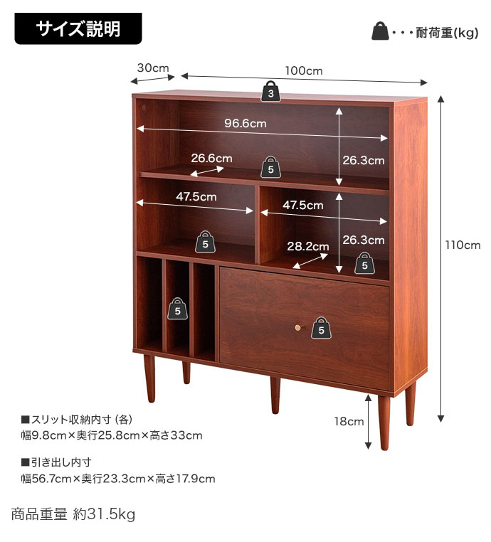 本棚 キャビネット 収納棚 幅100 奥行30 高さ110 スリム 収納 脚付き