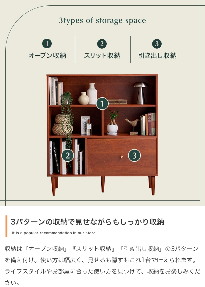 本棚 キャビネット 収納棚 幅100 奥行30 高さ110 スリム 収納 脚付き