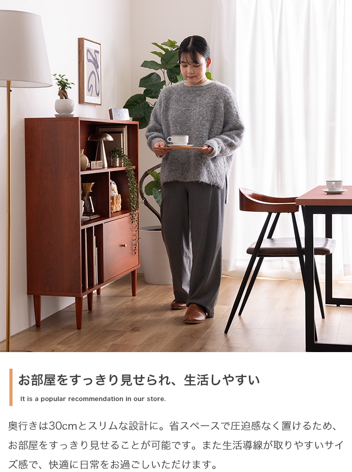 本棚 キャビネット 収納棚 幅100 奥行30 高さ110 スリム 収納 脚付き