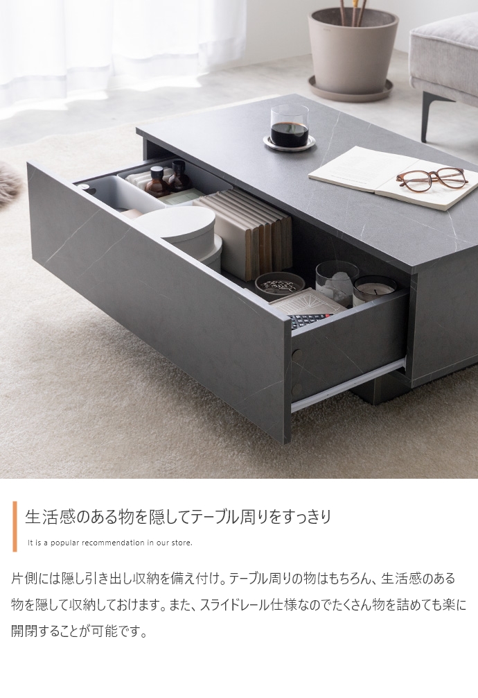 センターテーブル ローテーブル 幅85 テーブル 収納 引き出し
