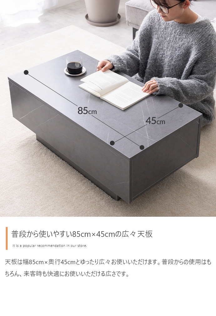 センターテーブル ローテーブル 幅85 テーブル 収納 引き出し