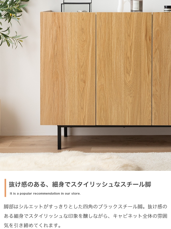 キャビネット サイドボード 幅100 奥行40 スリム 収納 扉付き 脚付き