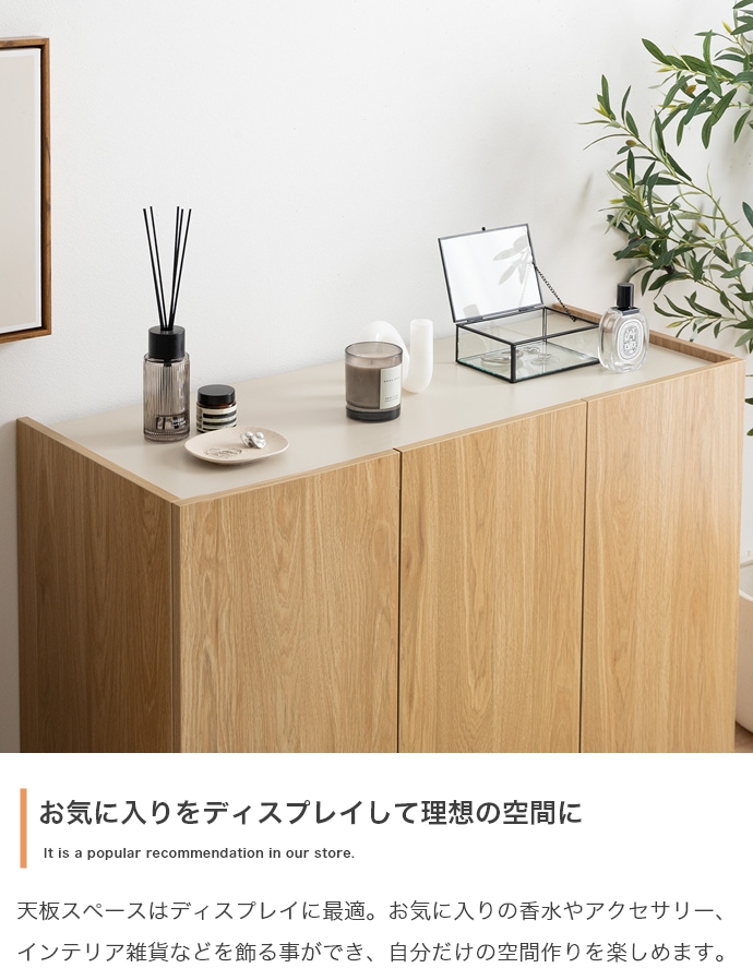 キャビネット サイドボード 幅100 奥行40 スリム 収納 扉付き 脚付き