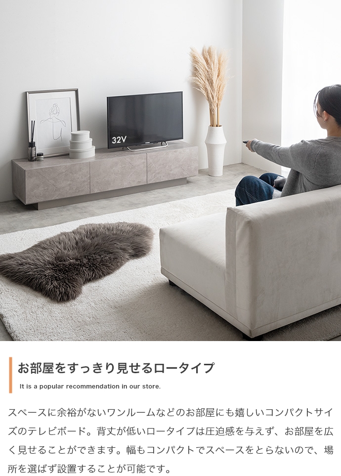 テレビ台 ローボード テレビボード 幅150cm フロート風 石目調