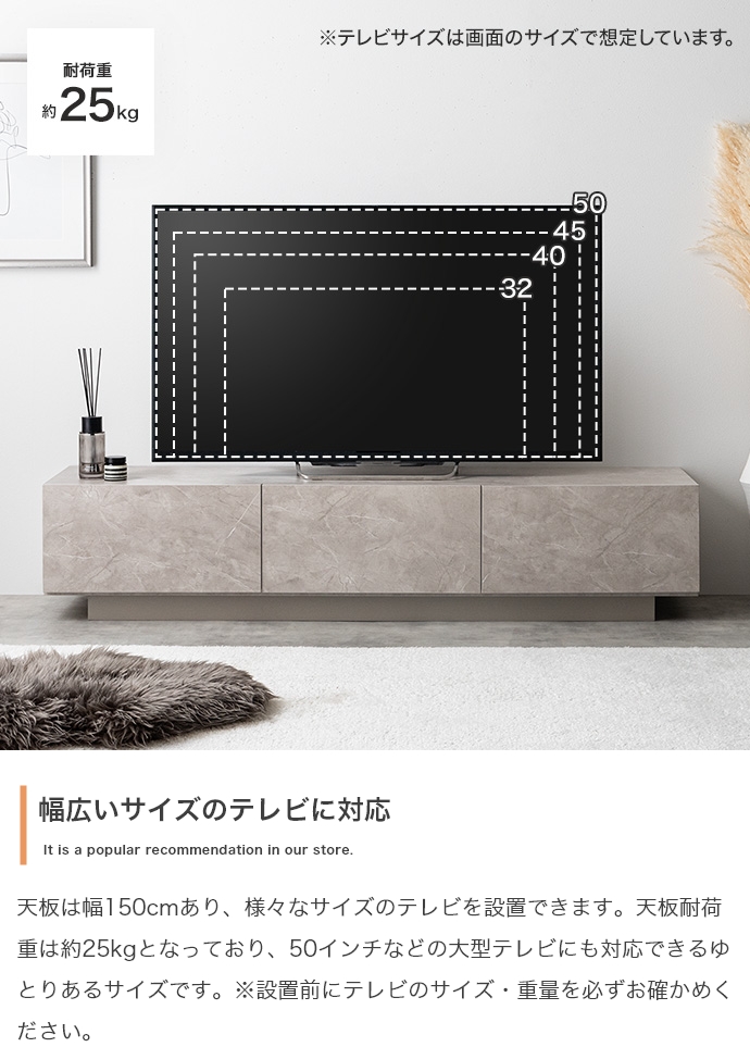 テレビ台 ローボード テレビボード 幅150cm フロート風 石目調