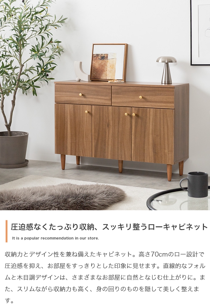キャビネット サイドボード 100cm スリム 収納 木製 北欧 おしゃれ 扉