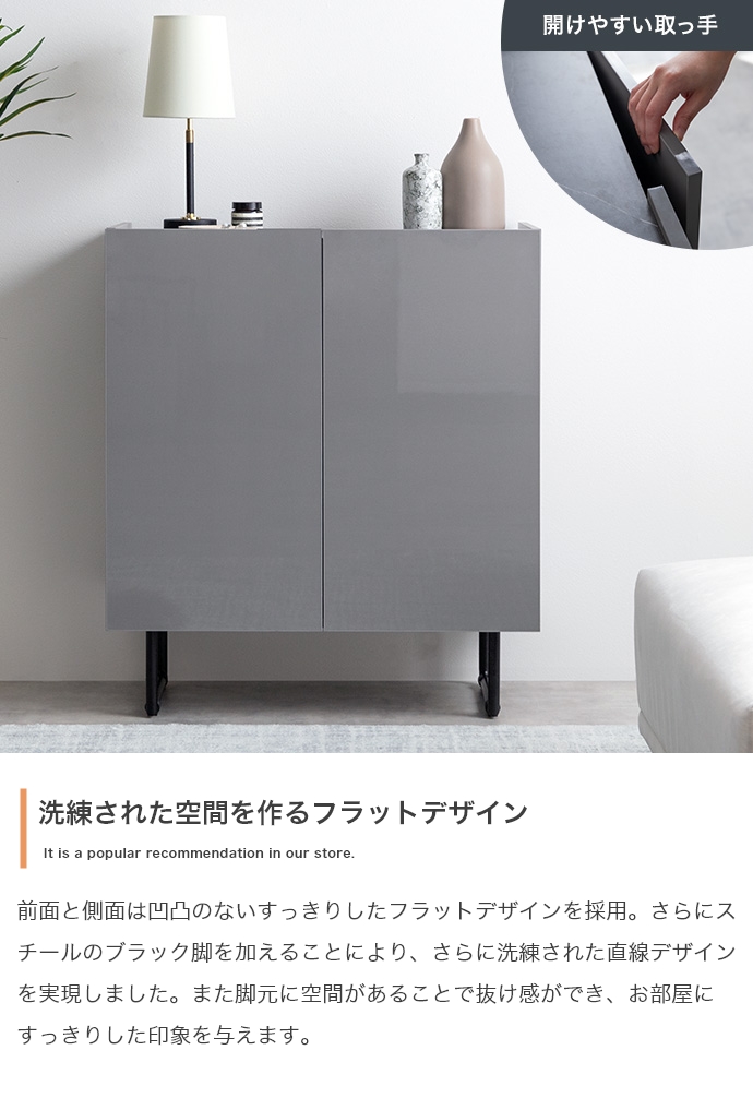 キャビネット サイドボード 幅70 奥行35 スリム 収納 扉付き 脚付き