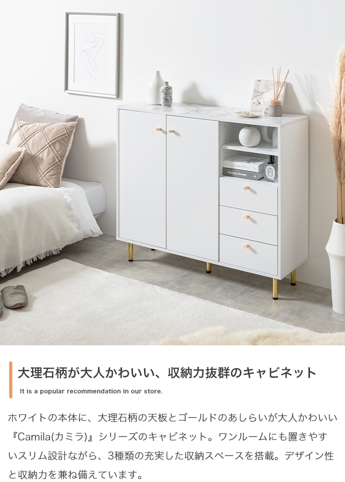 キャビネット サイドボード 幅100 収納 スリム 扉付き 引き出し A4 脚