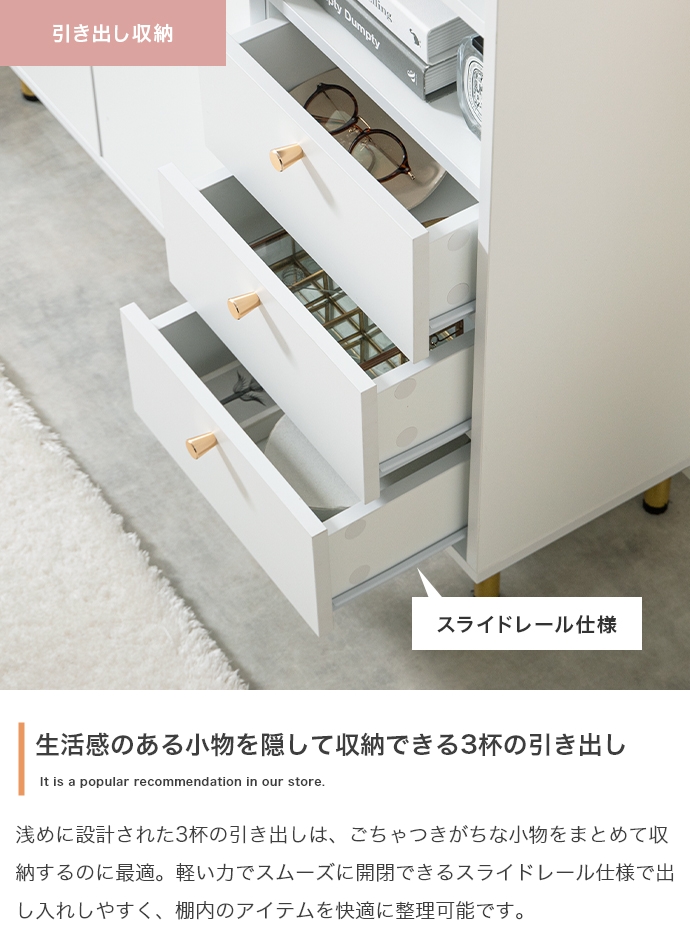 キャビネット サイドボード 幅100 収納 スリム 扉付き 引き出し A4 脚