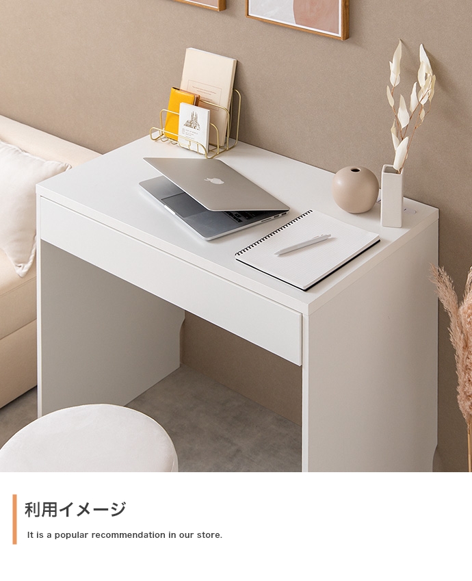 デスク 幅80 奥行50 パソコンデスク PCデスク ワークデスク スリム