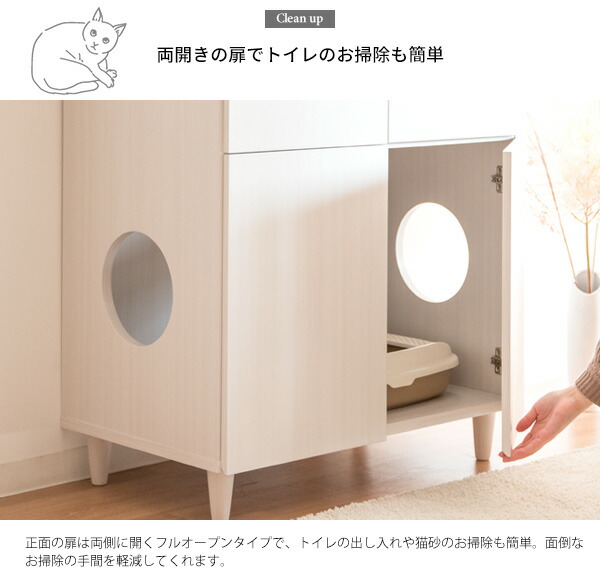 猫トイレ 隠す キャビネット 猫 トイレ フルカバー 大型 収納 飛び散り