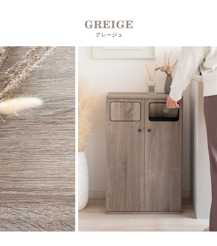 ゴミ箱 45L 45リットル 分別 2分別 ダストボックス 幅50cm ふた付き