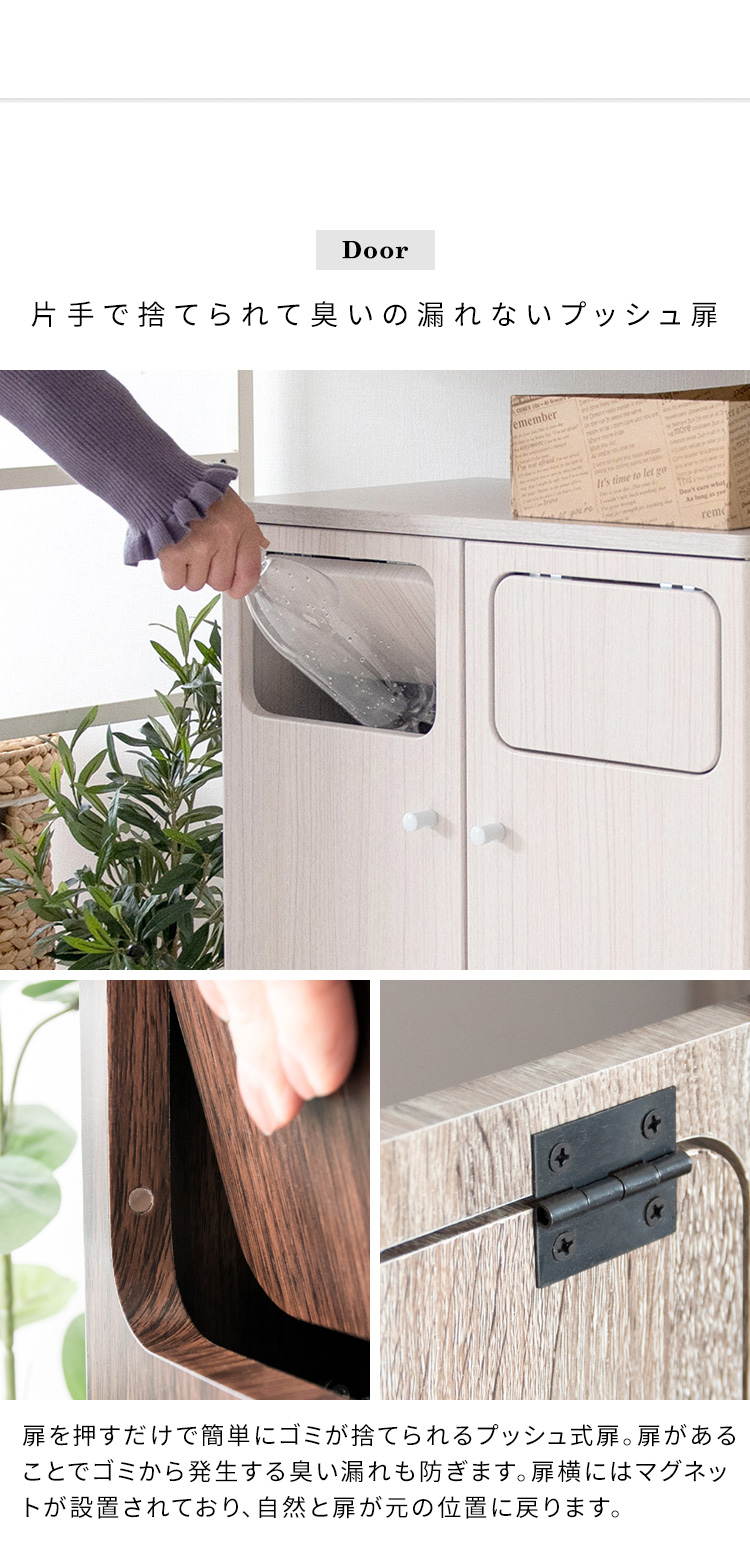 ゴミ箱 ダストボックス 45L 45リットル 分別 2分別 スリム ふた付き