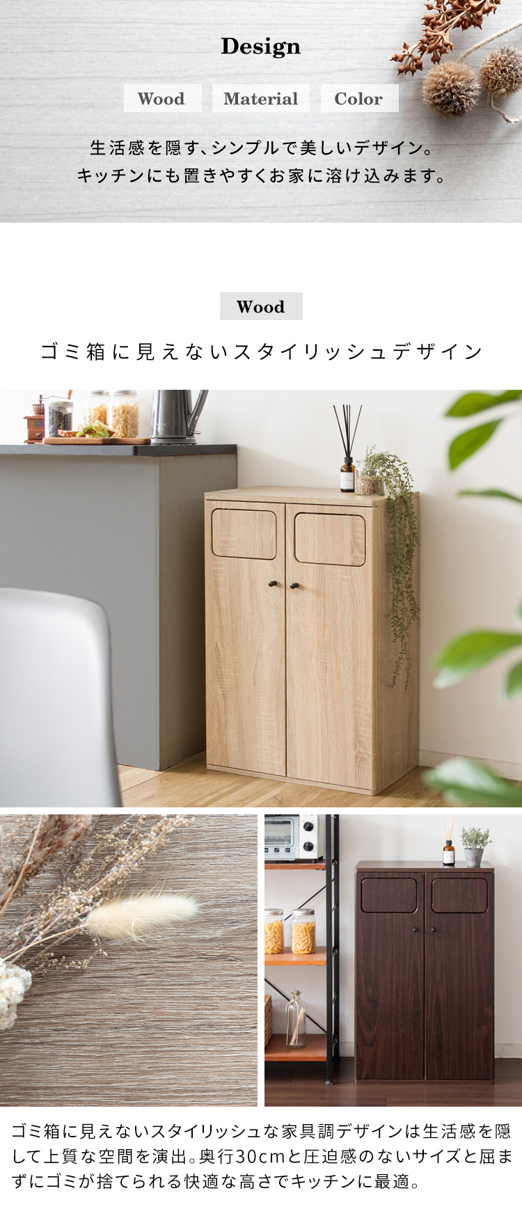 ストロベリー様　45Lアメリカン　ダストボックス　お洒落ゴミ箱　分別　木製 ゴミ箱 木製 45L ダストボックス おしゃれ スリム 省スペース 分別