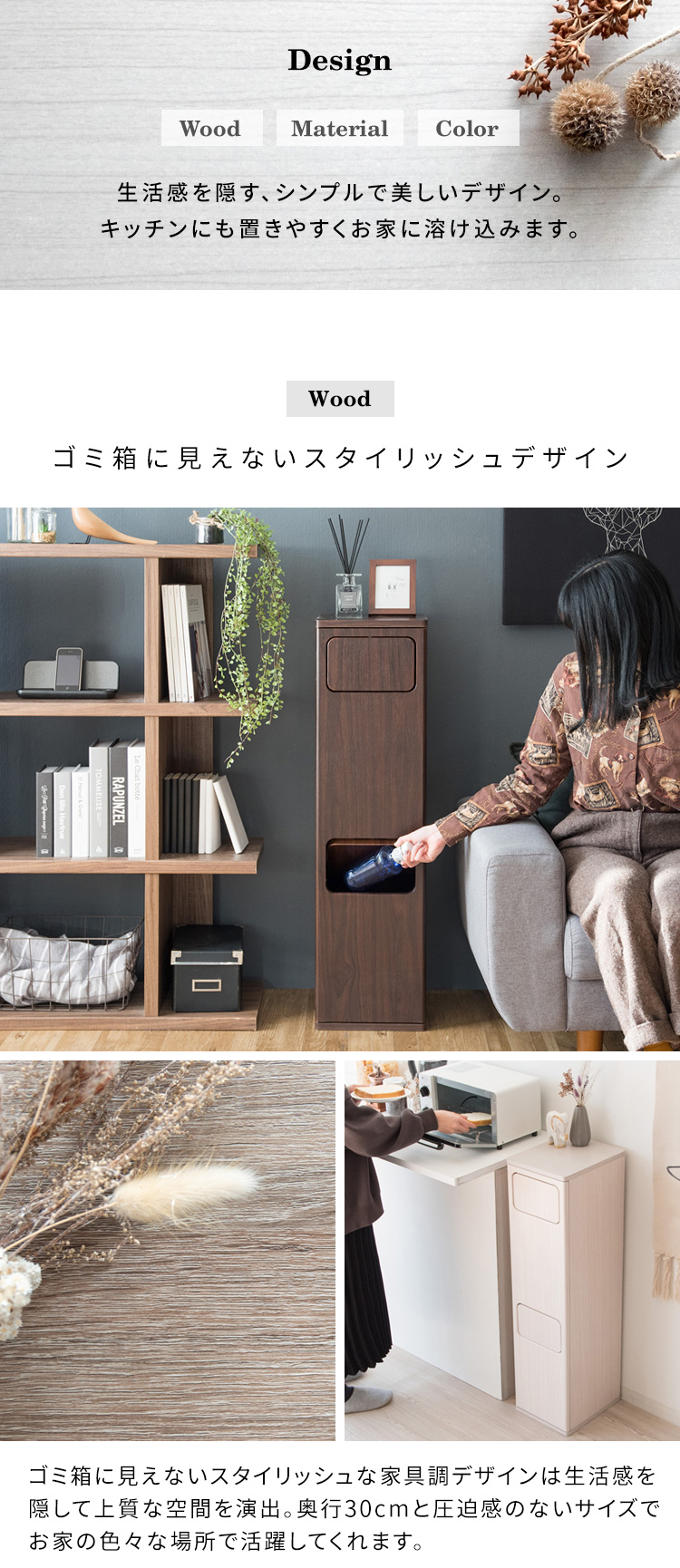 ゴミ箱 2段 分別 2分別 20L スリム 幅25 ふた付き ダストボックス 木製