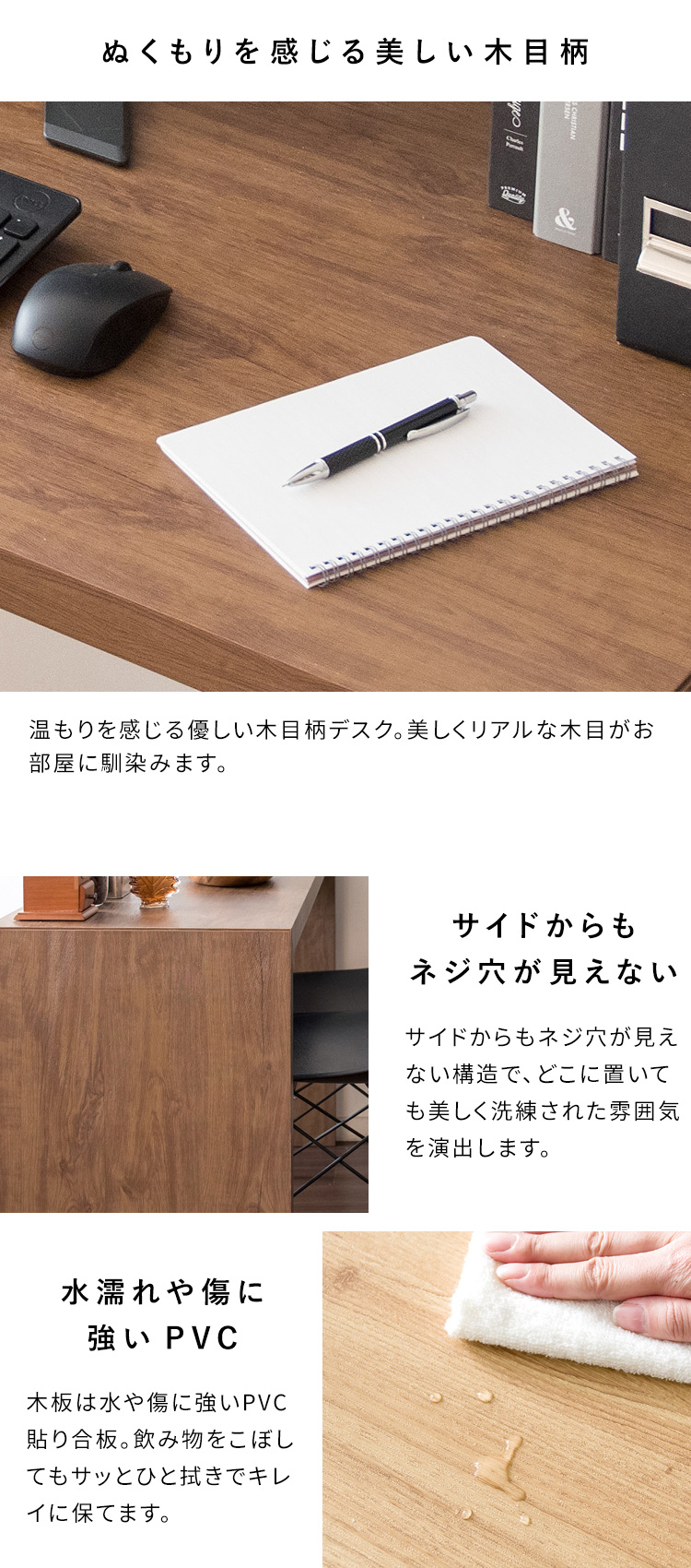 デスク パソコンデスク 幅150 奥行40 ワークデスク スリム シンプル