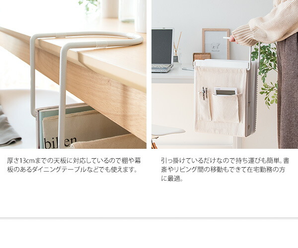 吊り下げ 収納 ラック デスク下 本棚 ハンギングラック マガジン
