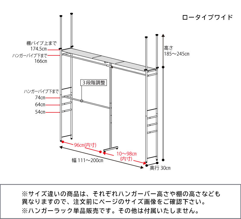 サイズ仕様