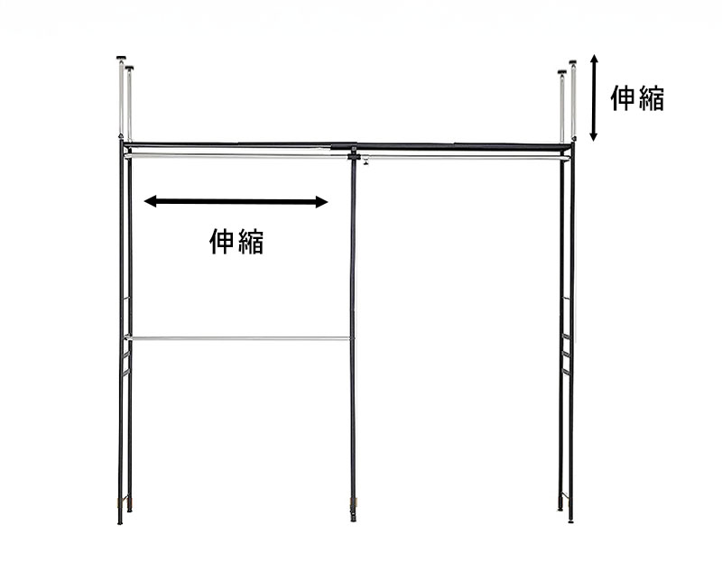 ハンガーラックの伸縮機能を示す図