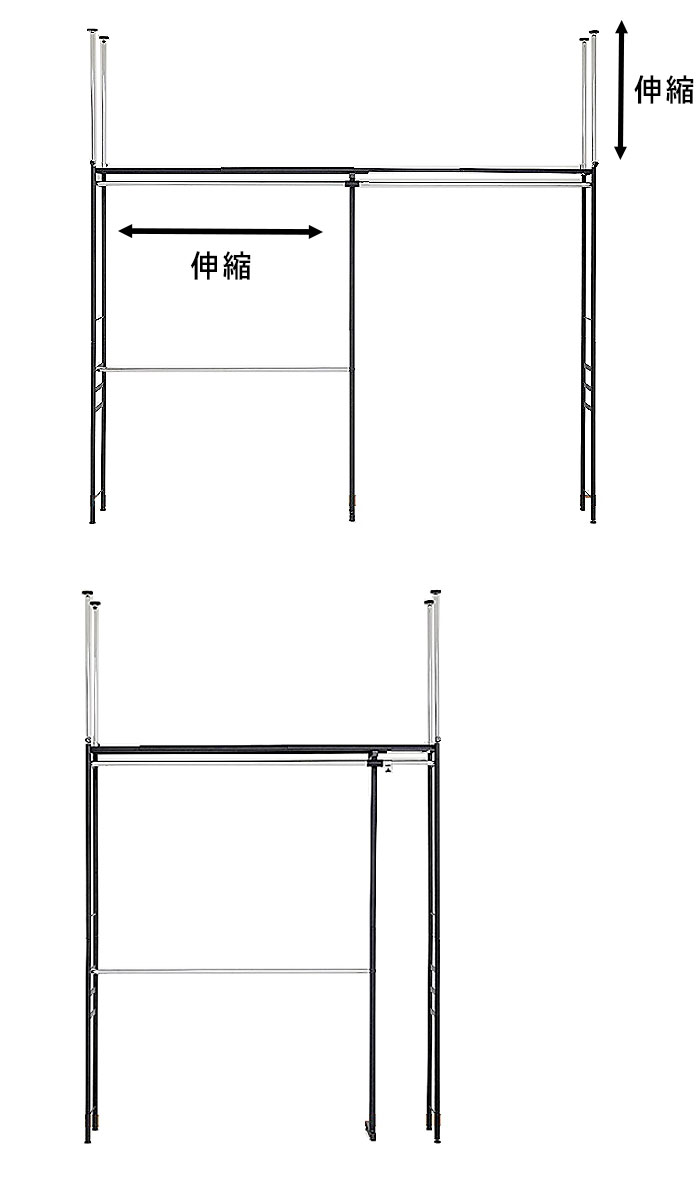 ハンガーラックの伸縮機能を示す図