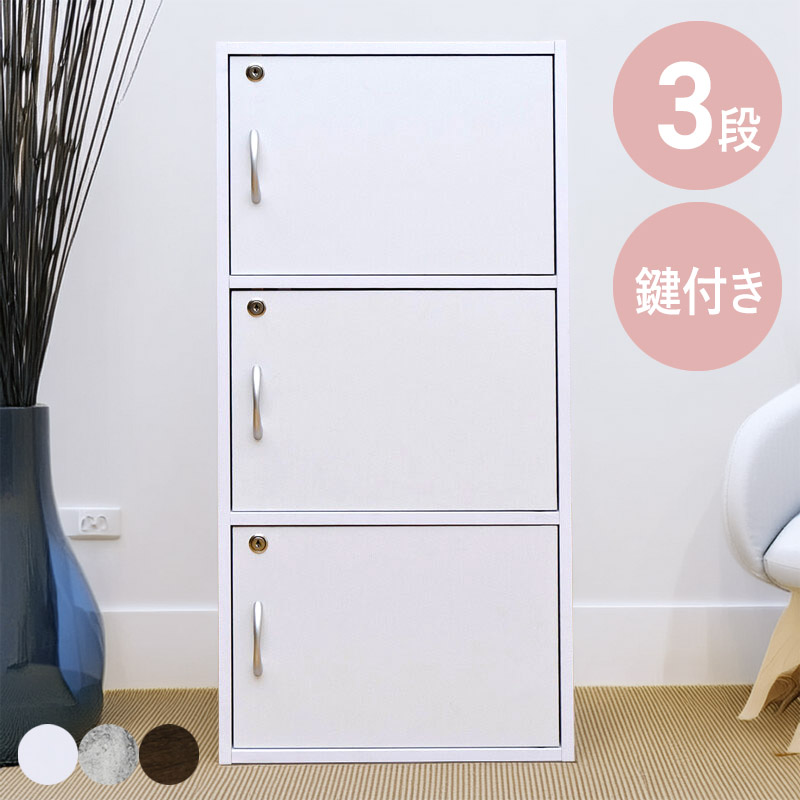 キャビネット サイドボード リビングボード カラーボックス 収納