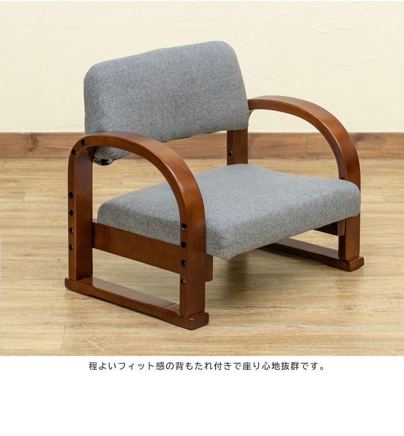 専用です。　天然木 肘掛け椅子 東谷 ダイニングチェア 肘付き 座面高41cm 木製フレーム リズ