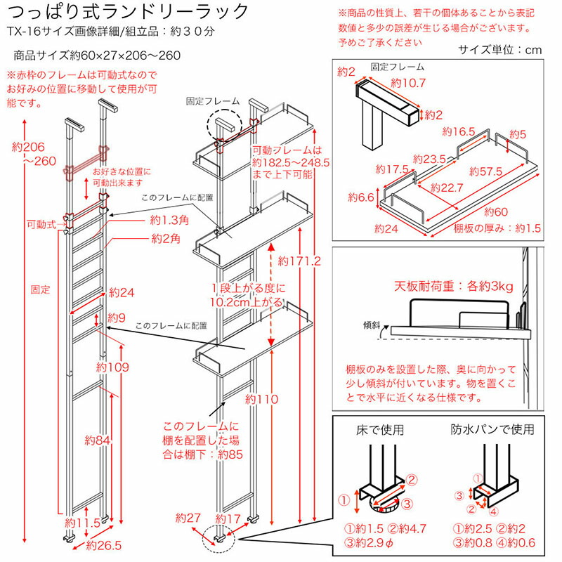 大型扉付オフィス壁収納 戸棚 高さ２５９．１〜２６８．１ｃｍ幅７１