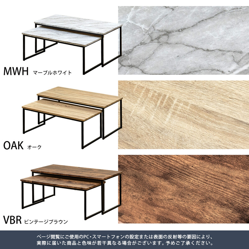 ヴィンテージ　当時物　昭和レトロ　木製ラック サイドテーブル　飾り棚　2way センターテーブル おしゃれ ローテーブル 2点セット サイド