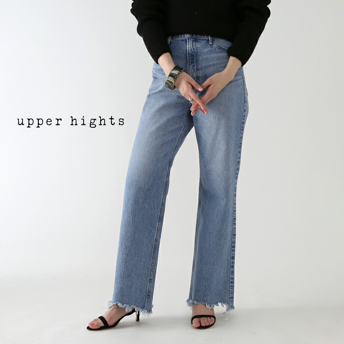 【ネット限定SSセール20%OFF】【23SS】upper hights〔アッパーハイツ〕 188202202FLD THE TAYLOR/ハイライズワイドフレアデニムパンツ(FLOW DESTROY)【☆】